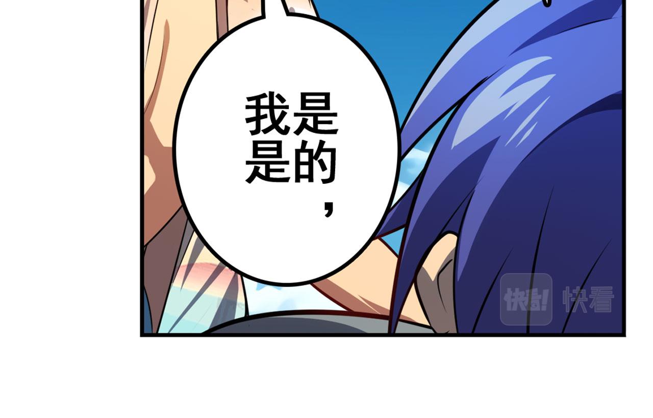 第413话 海滩暗杀计划131