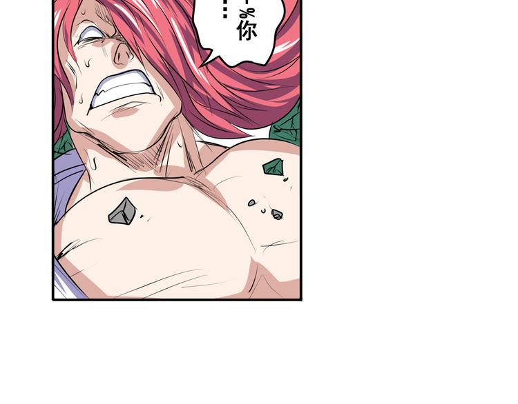 第82话 是你逼我的87