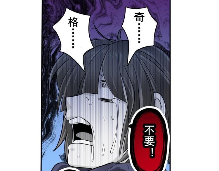 第105话 魔化85