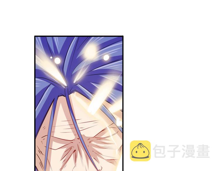 第229话 欺诈师的终结48
