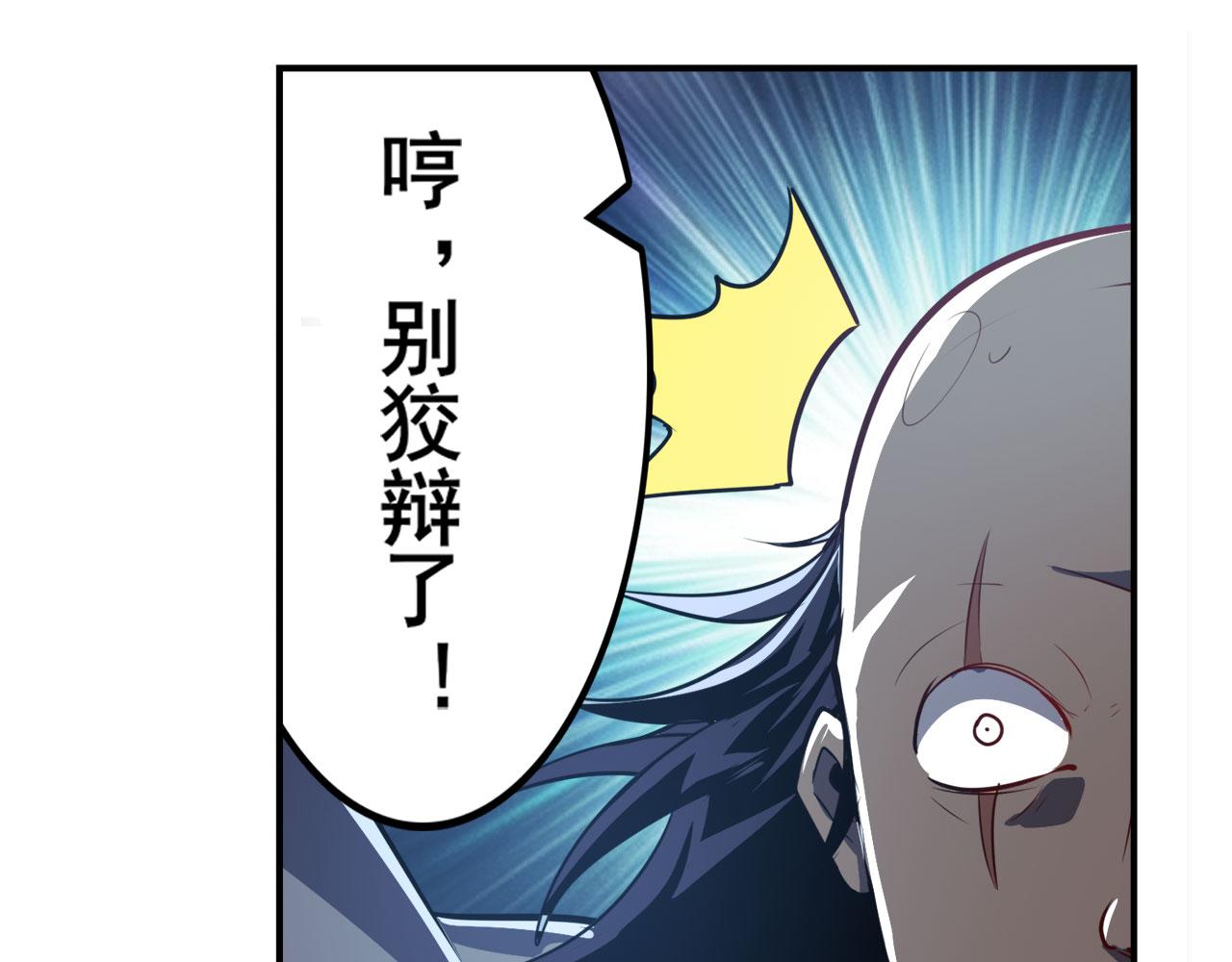 第410话 变异来袭144