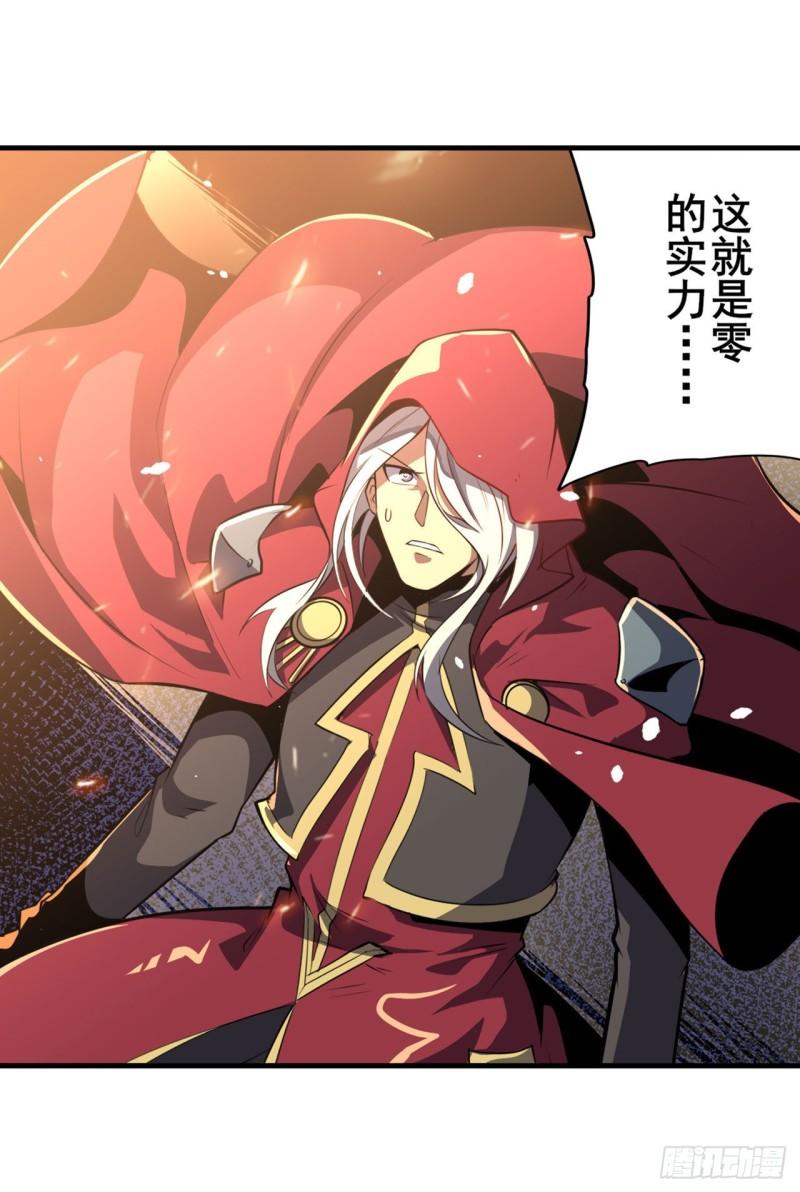 第377话 疑云背後43