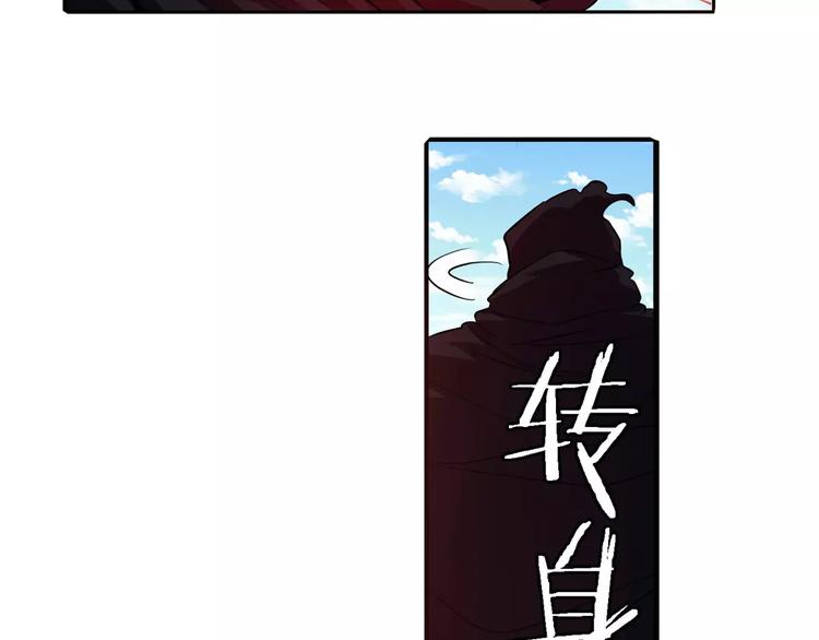 第57话 恐怖的实力89