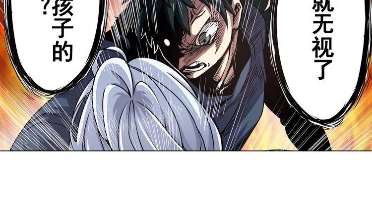 第16话23