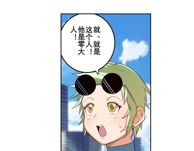 第208话78