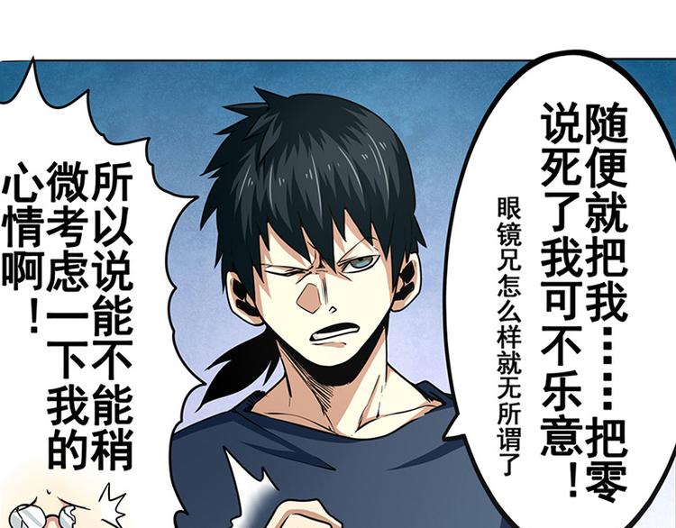第7话6