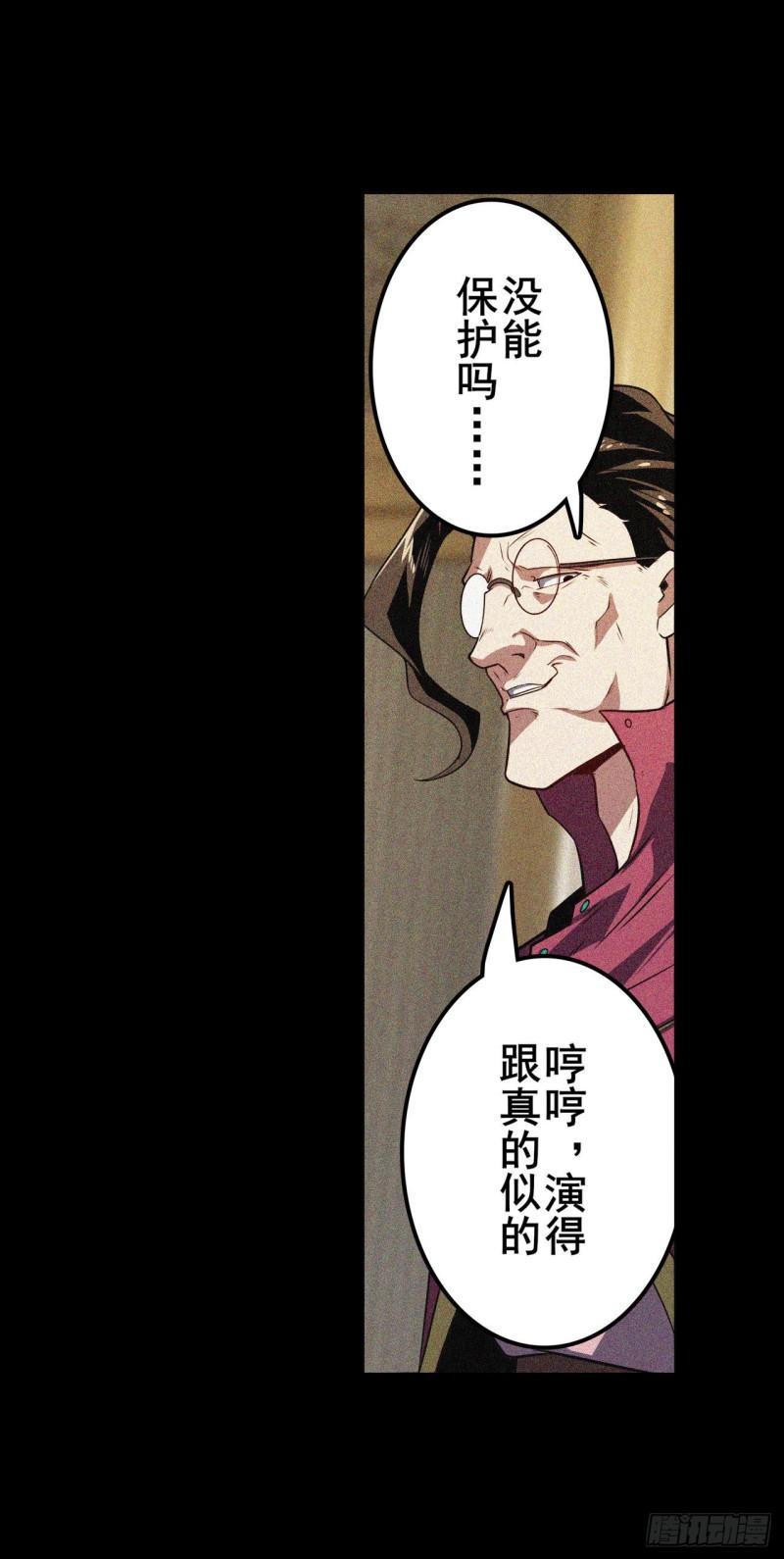第399话 母亲的心愿34