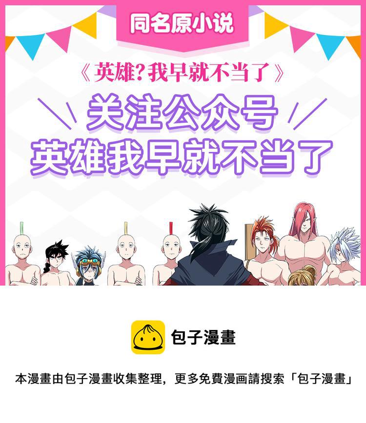 第93话 吊打恶魔之力171