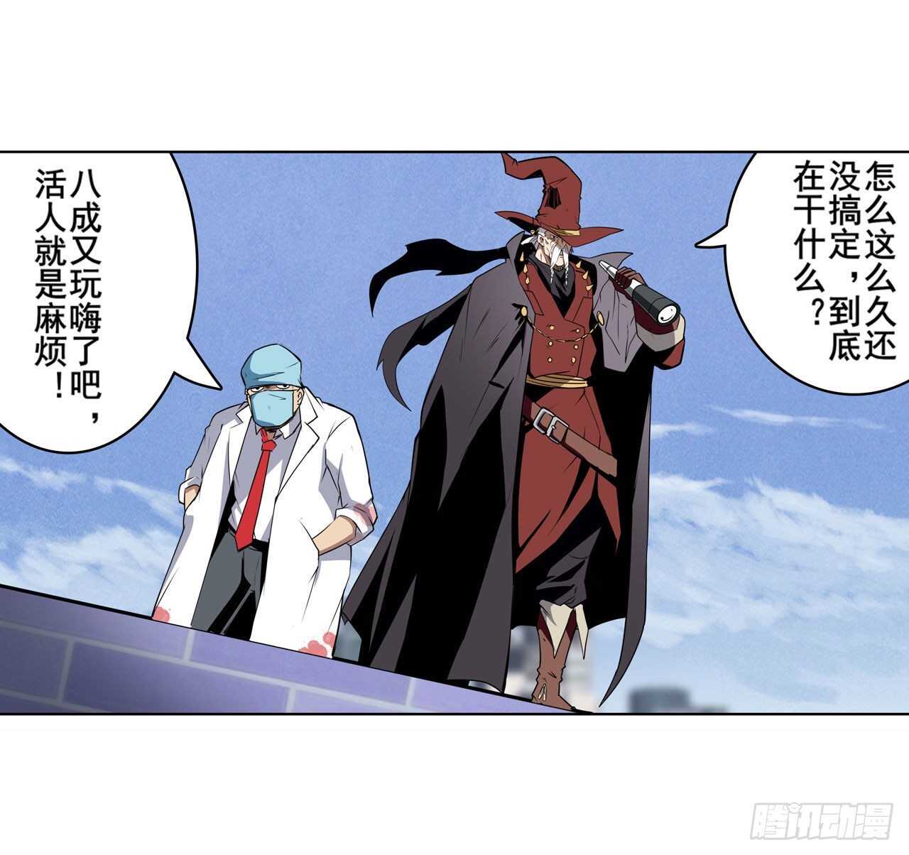第313话 拦路虎16