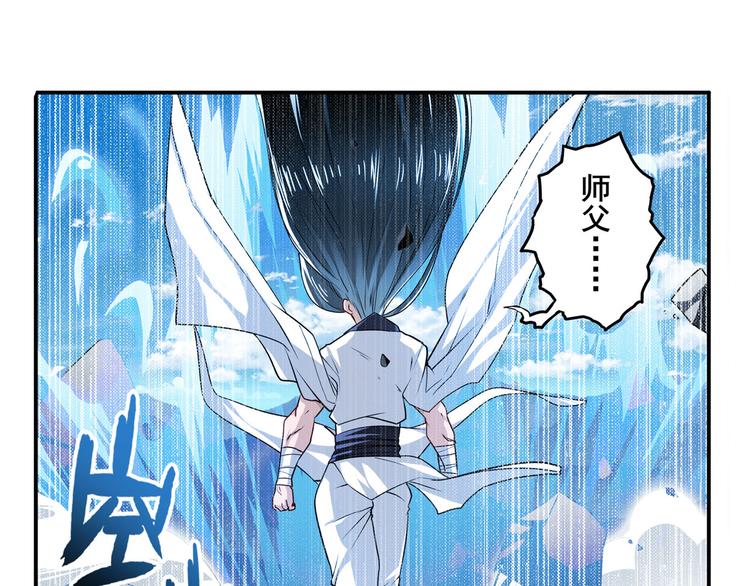 第252话 双刃死向108
