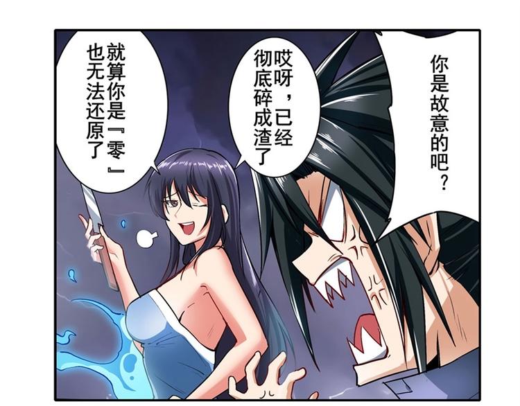 第166话60