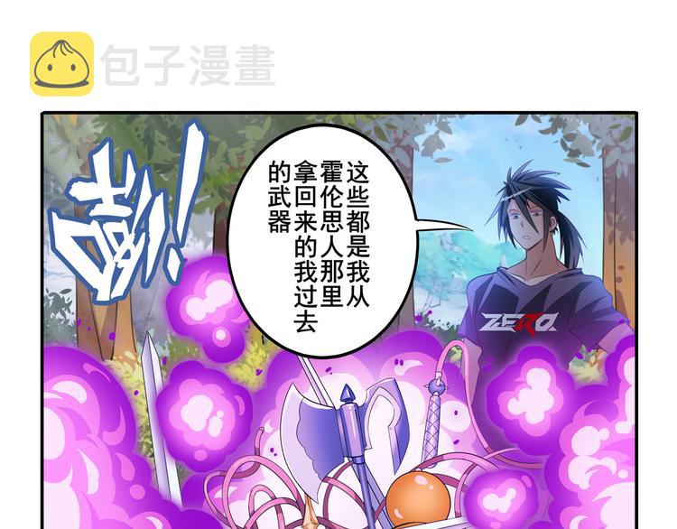 第207话19