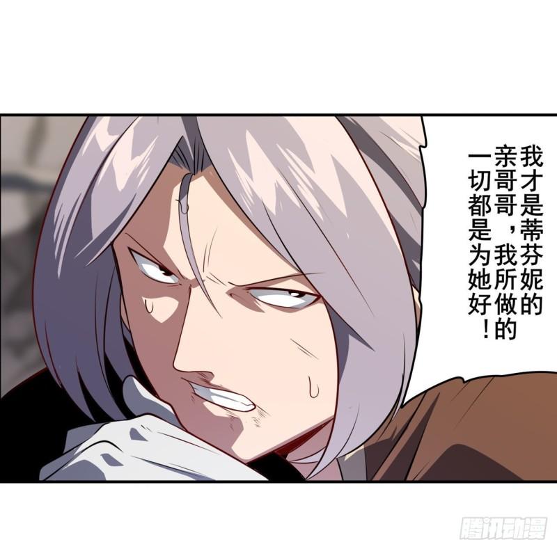 第392话 僞善者71
