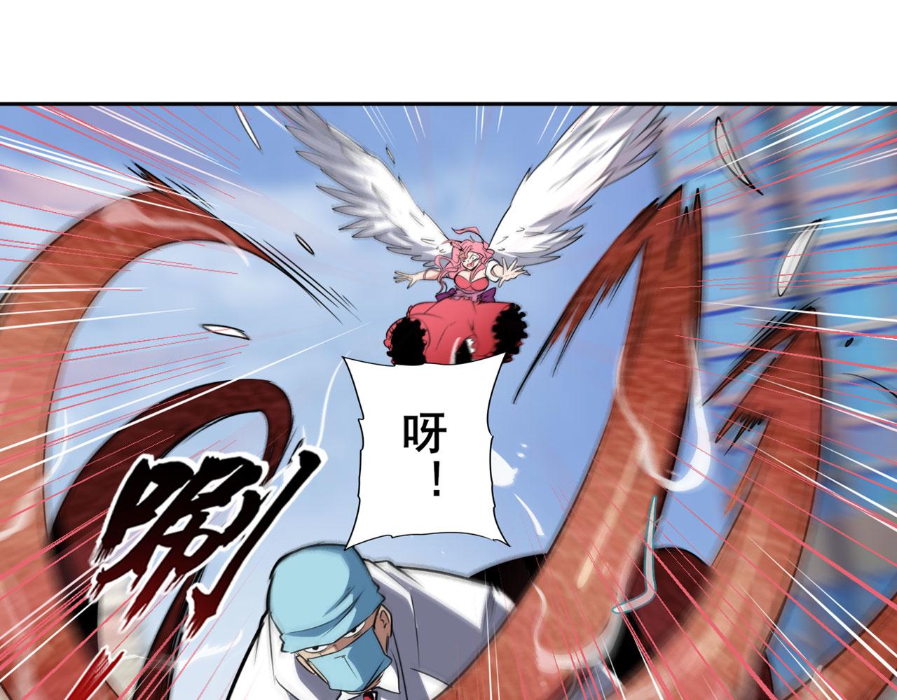 第314话 这个死神看来很好吃138