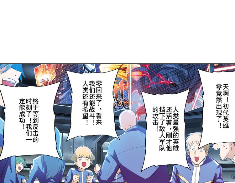 第197话164