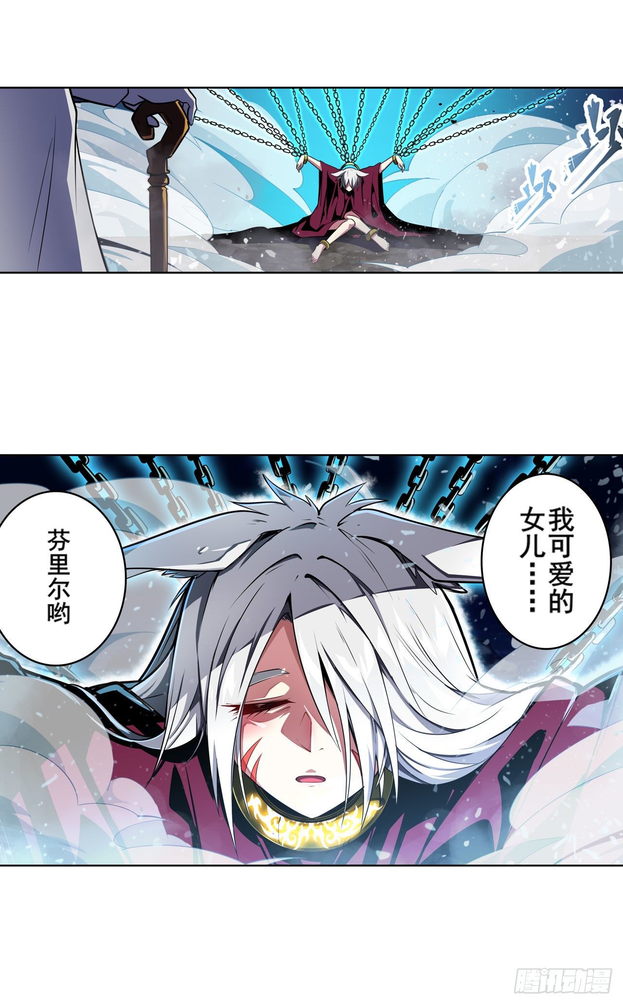 第361话 不情之请75