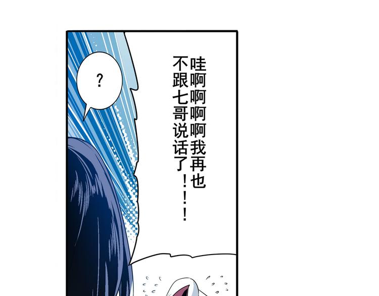第238话 英雄所见略同122