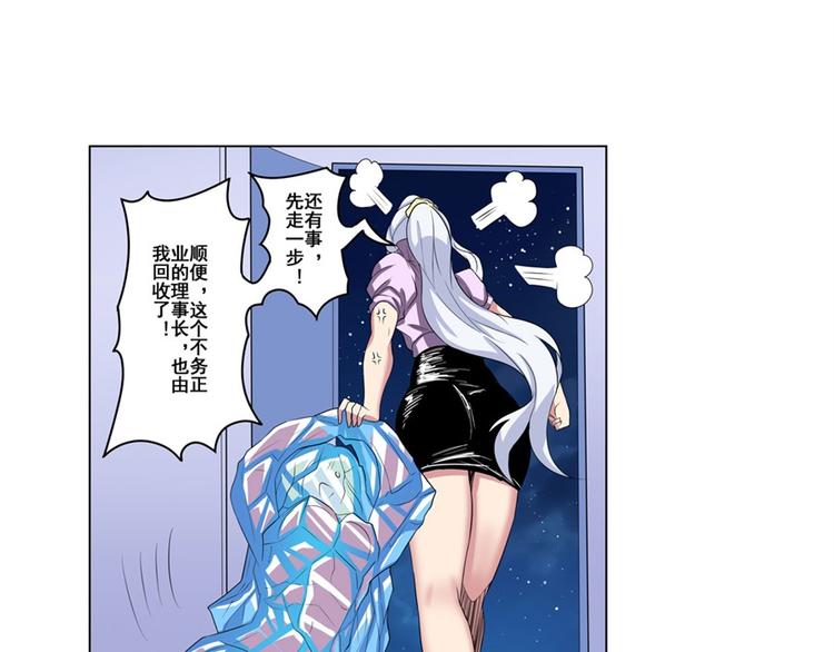 第88话 集训83