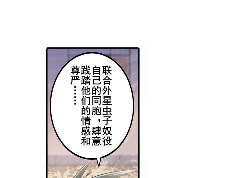 第209话21