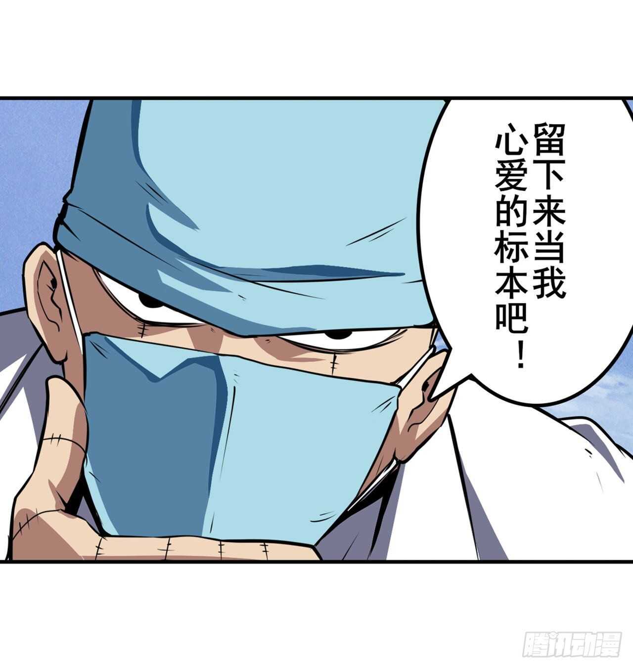 第313话 拦路虎47