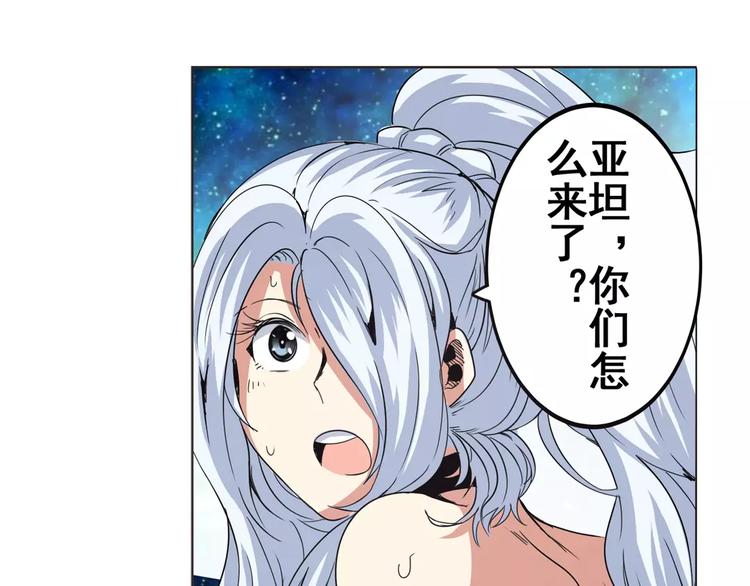 第33话88