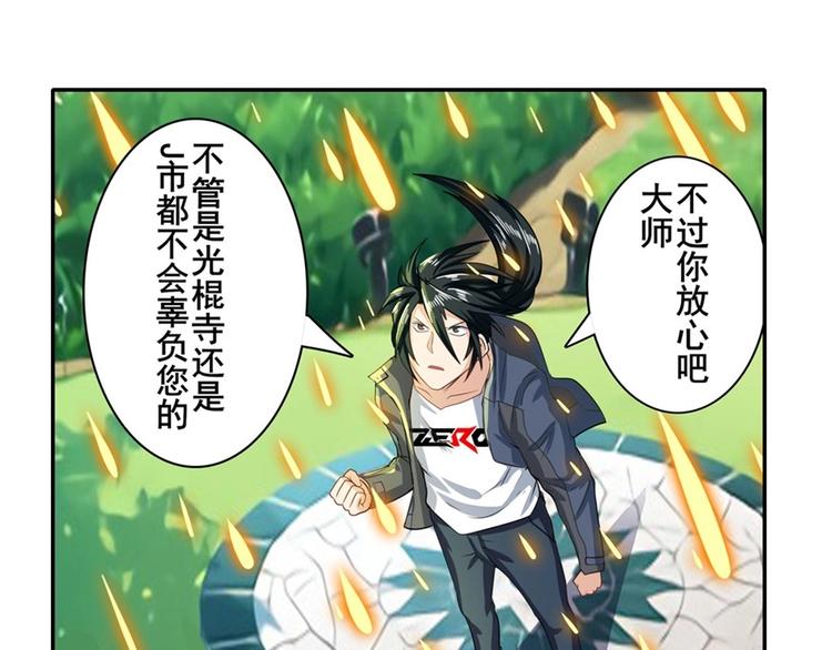 第134话26