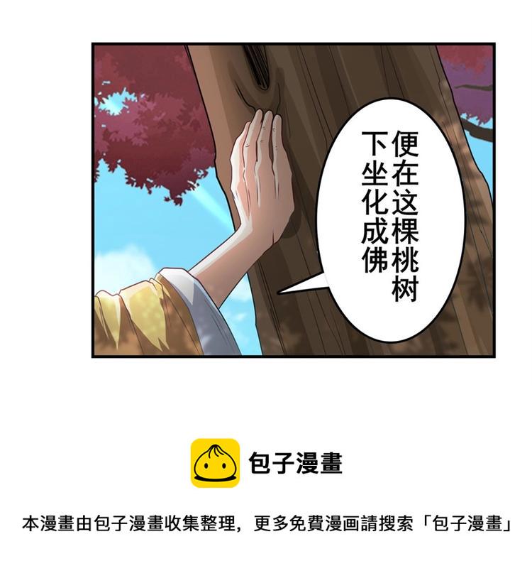 第133话34