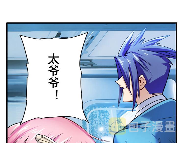 第195话194