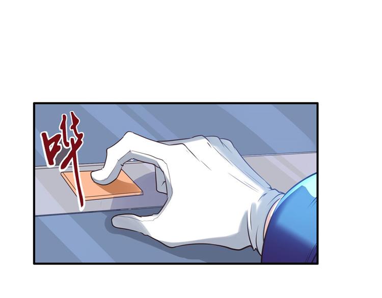 第197话58
