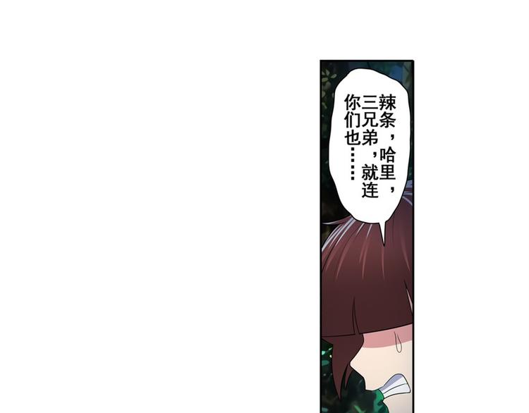 第90话 意外154