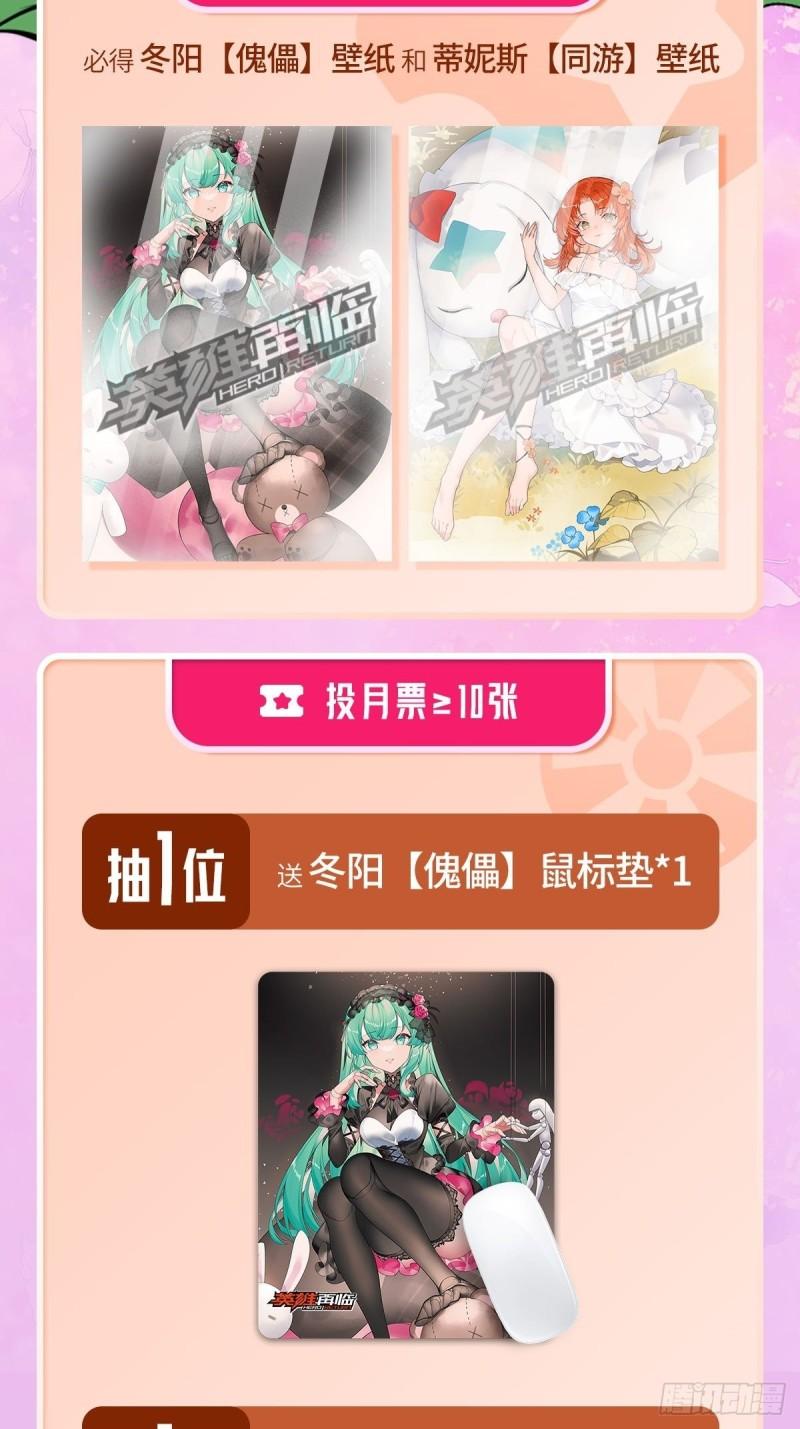第381话 泯灭57