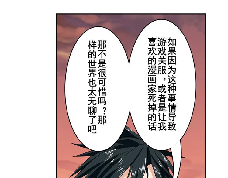 第119话40