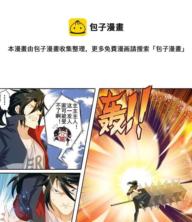 第125话3