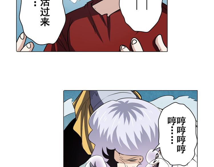 第30话67