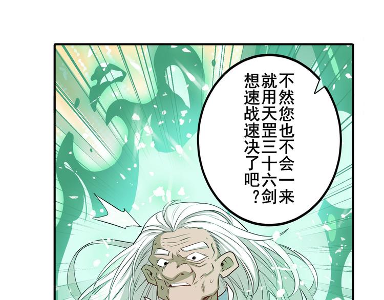第247话 幽冥血典64