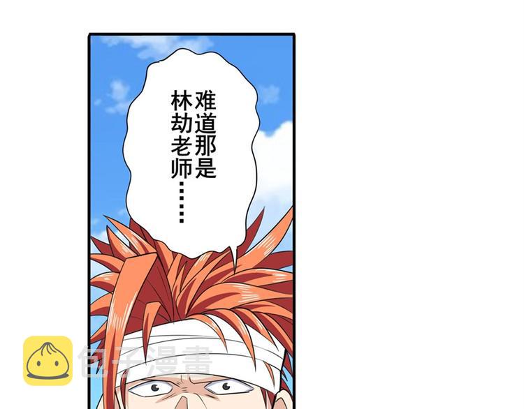 第107话 战後英雄7