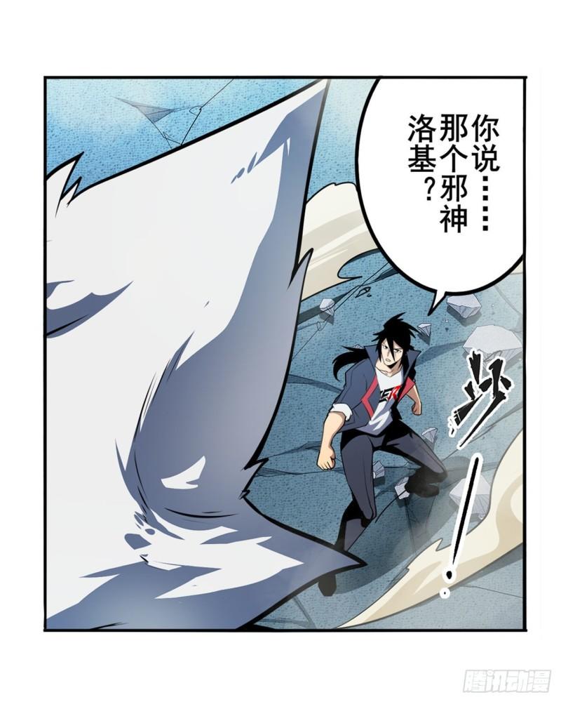 第365话 以家人之名1
