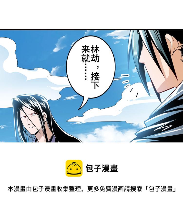 第255话 剑锋所向19