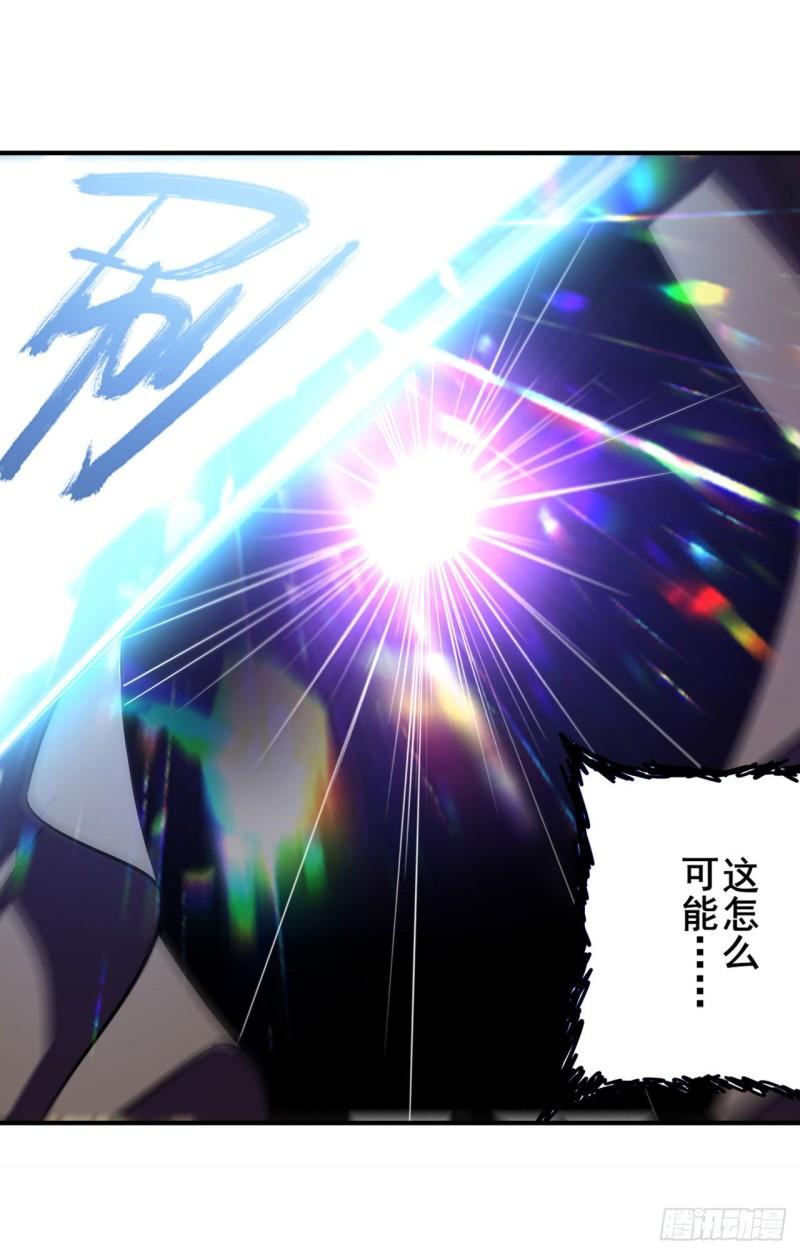 第383 天地归墟31