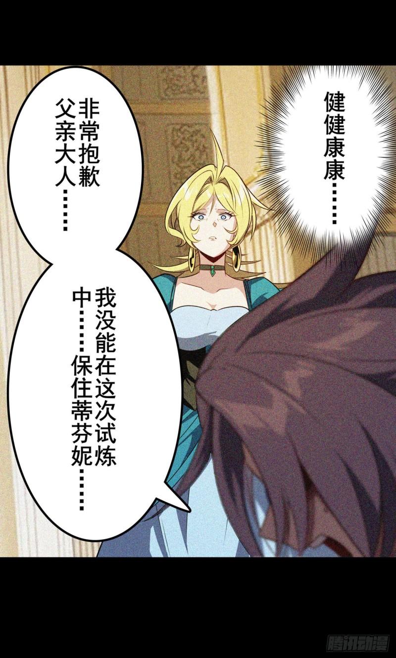 第399话 母亲的心愿32