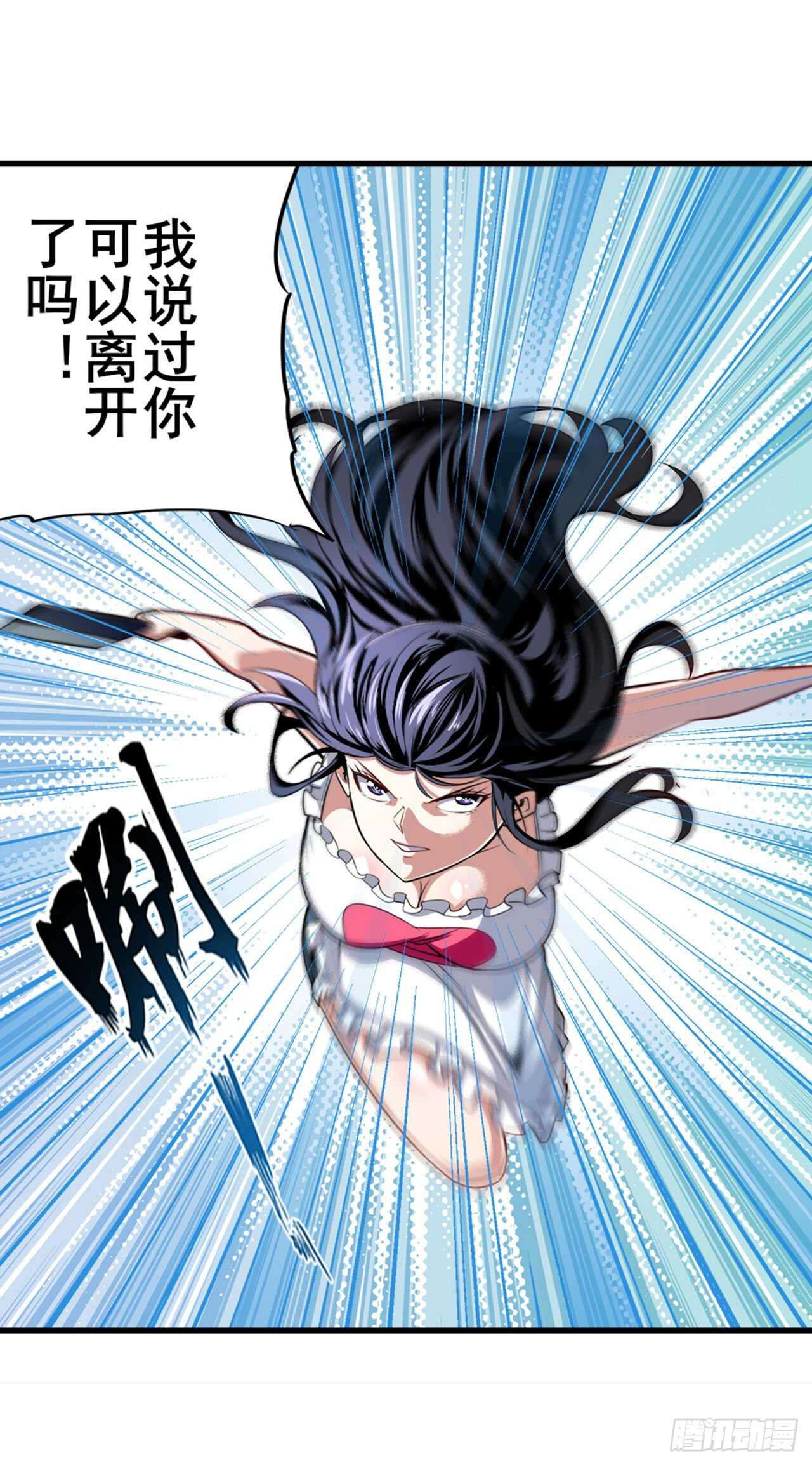 第325话 黑洞吞噬58