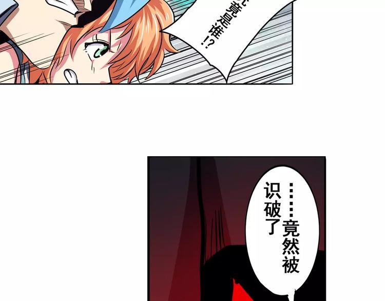 第48话83