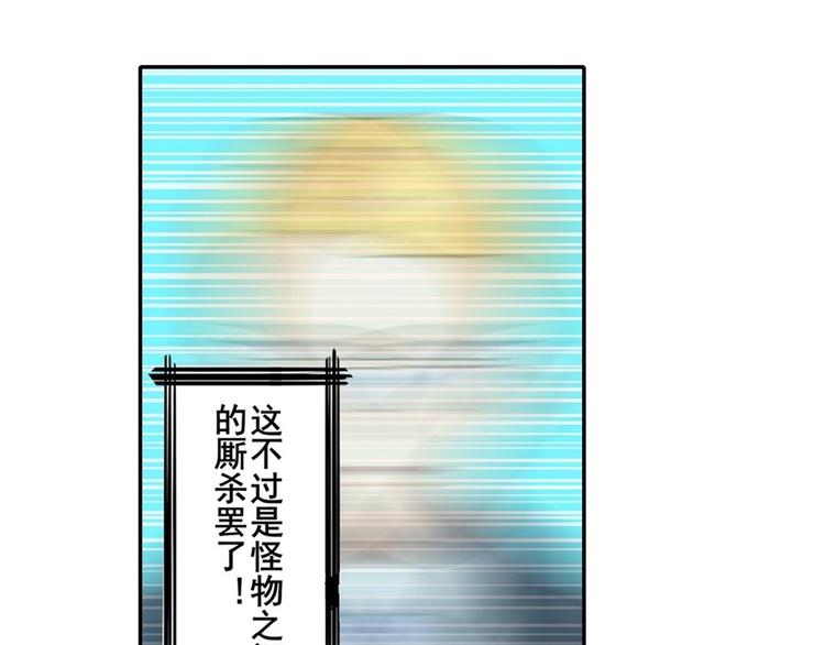 第143话22