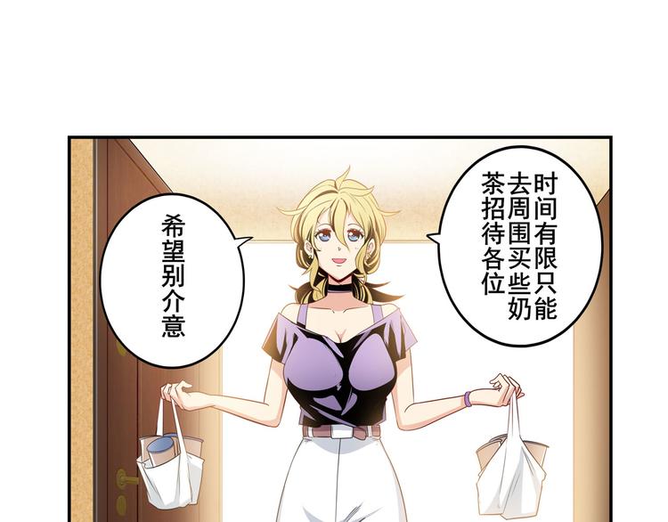第259话 库洛儿87