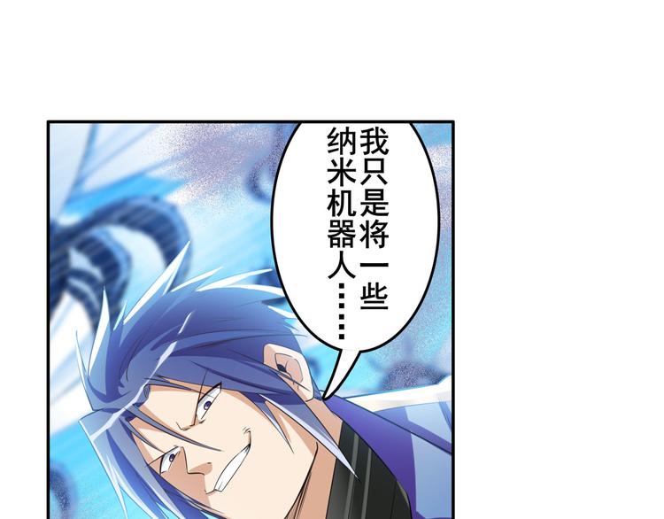 第206话110