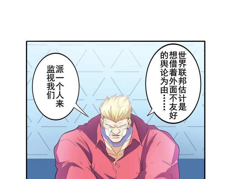 第189话62