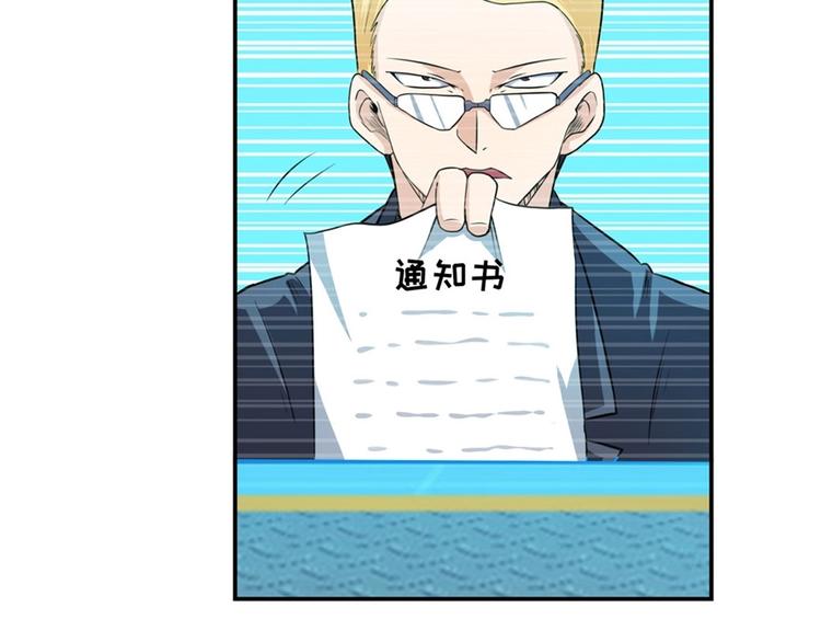 第135话86
