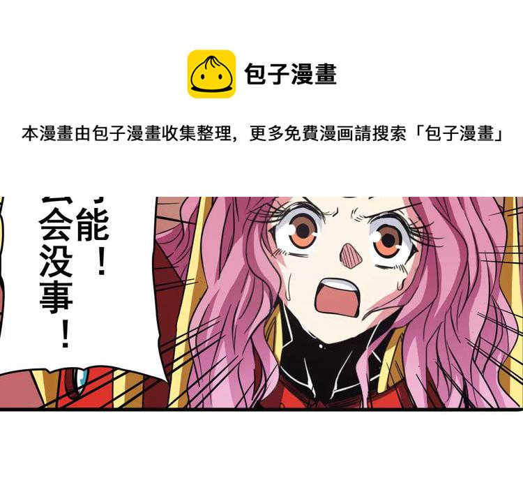 第53话47