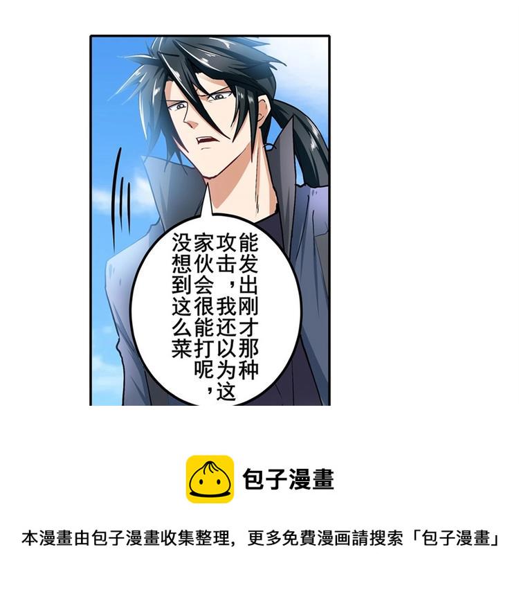 第167话11