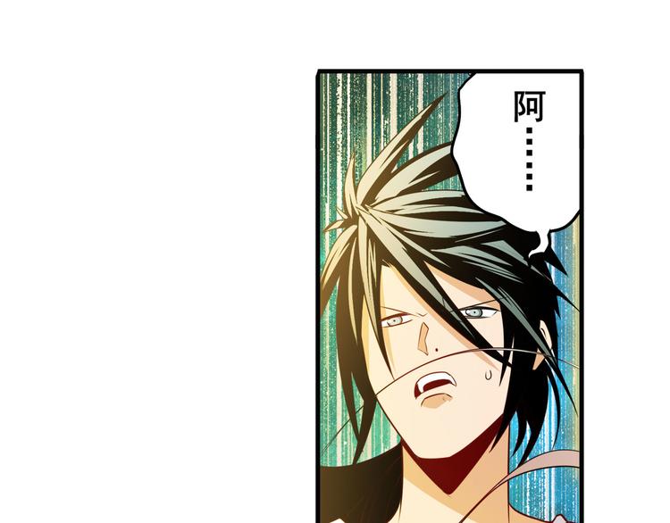 第274话 羽蛇神现身13